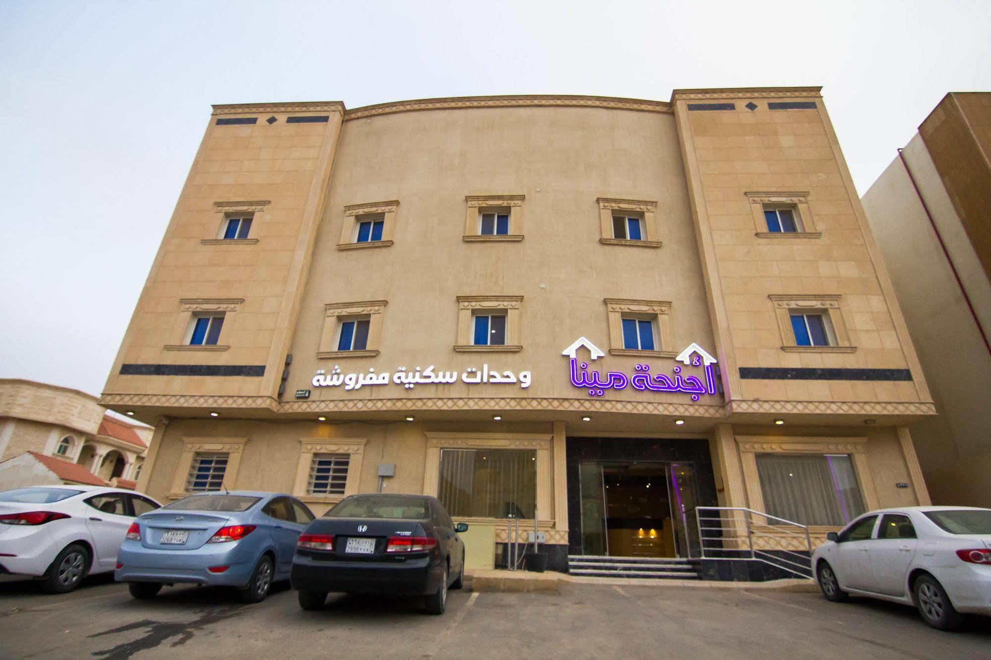 Al Makan Suites 101 By Al Azmy ริยาดห์ ภายนอก รูปภาพ
